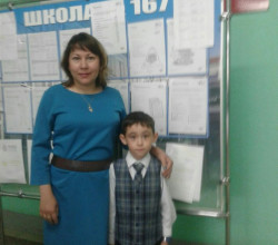 МБОУ "Школа № 167", г. Казань
