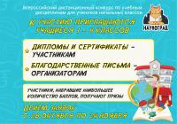 Соперничество, которое обогащает ум Соперничество, которое обогащает ум