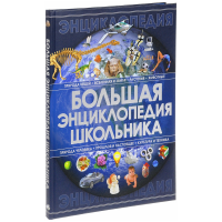 Призы XXVII конкурса