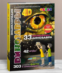 Призы XXIX конкурса
