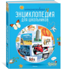 Призы 30-го конкурса