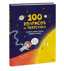 Призы 36-го конкурса