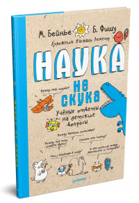 Призы XXVIII конкурса