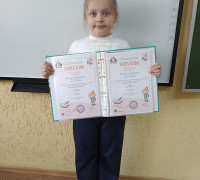 МБОУ СОШ с. Тербуны