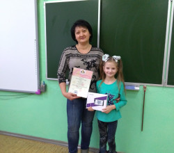 МОУ "Лицей № 6", г. Воскресенск
